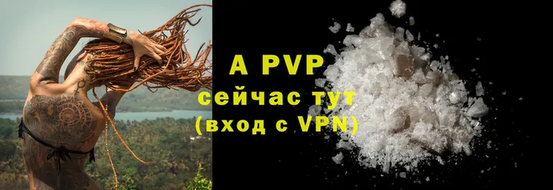 купить   Миасс  hydra сайт  A PVP СК 