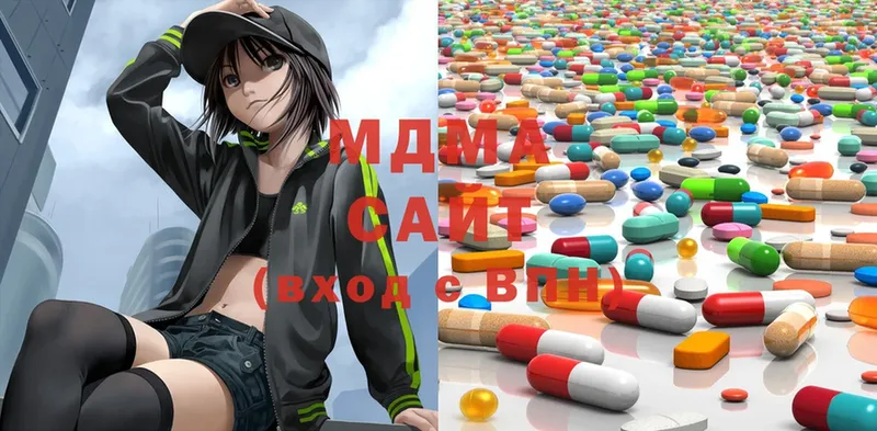 MDMA молли  Миасс 